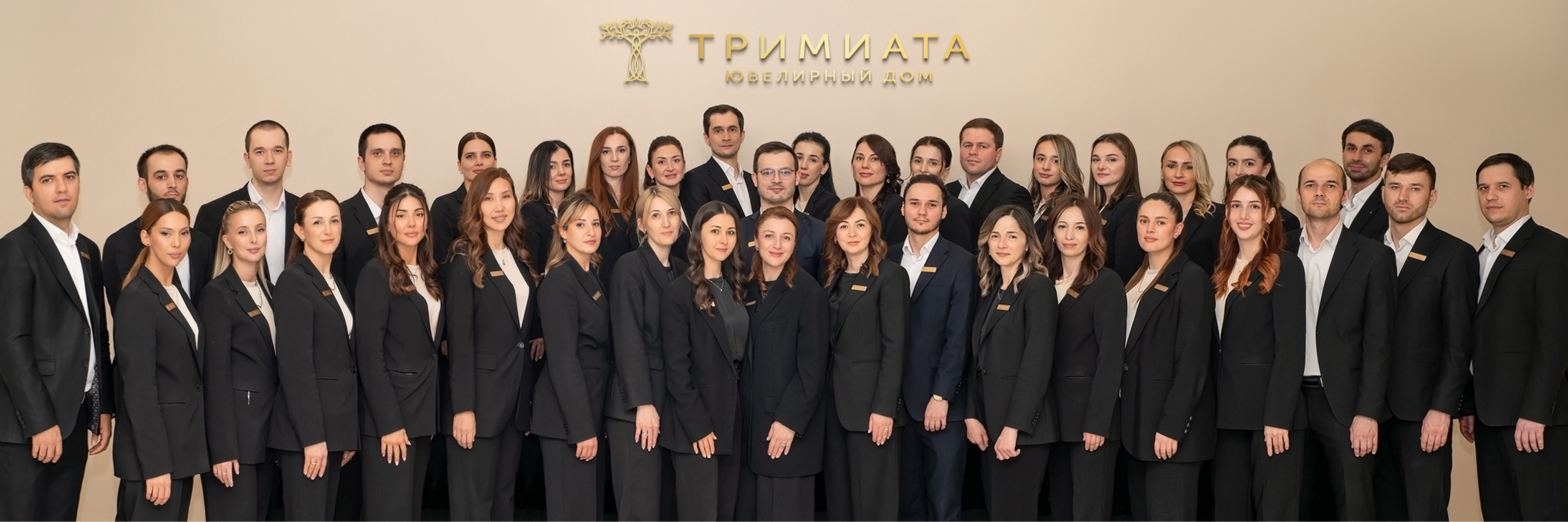 О компании (Низ)